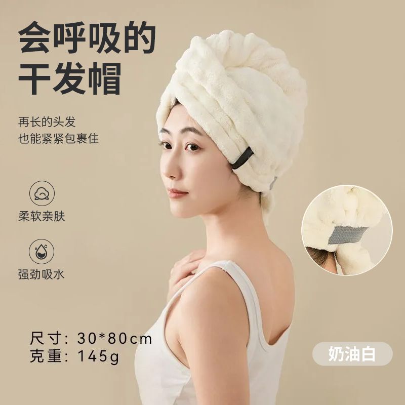 超强吸水速干干发帽抗菌护发速干不掉毛加大加厚洗头法式毛巾