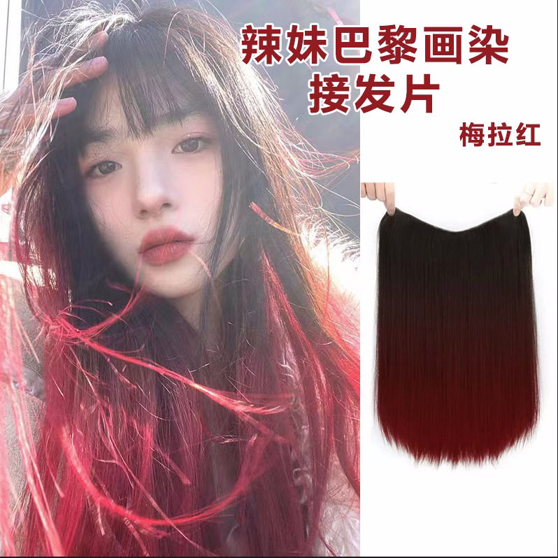 假发接发片女巴黎画染欧美气质挑染渐变长直发水波纹增发量假发片