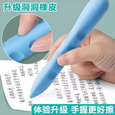 橡皮擦小学生专用无屑干净热可擦