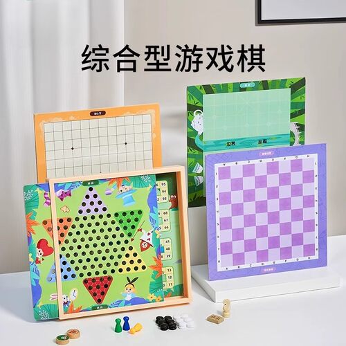 儿童益智大脑空间思维训练姐弟二人对战桌面棋类玩具6-10岁14以上