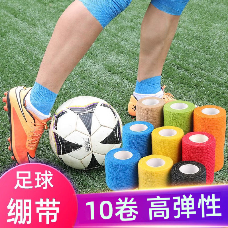护腕自粘弹力绷带足球运动绑带