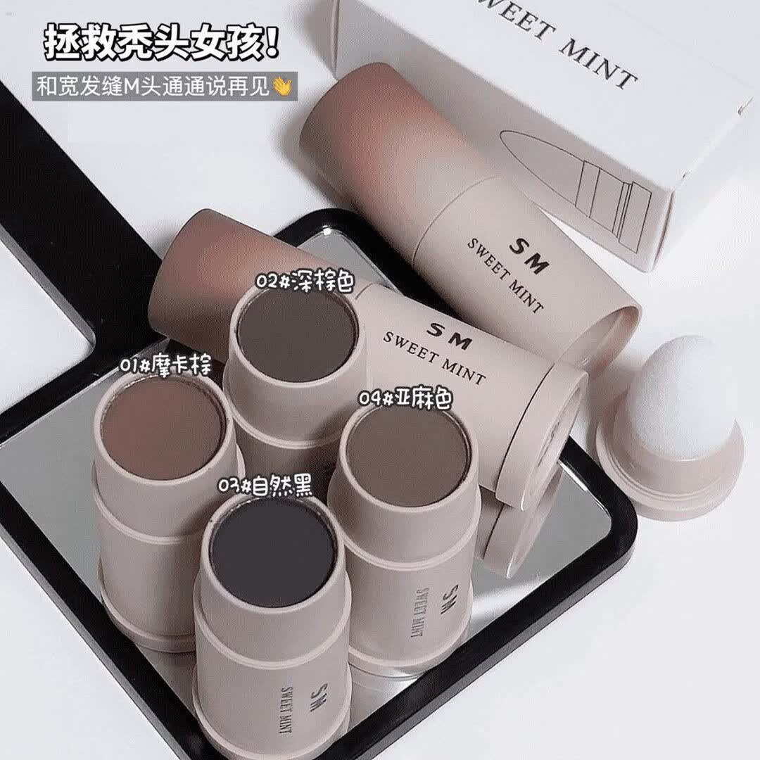 发际线粉自然填充发缝遮盖修容防汗防水持久修饰棕黑色护理工具