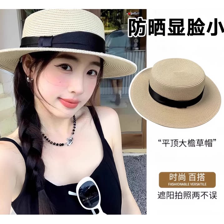骑士装备防晒帽沙滩草编帽子女夏季防晒大帽檐遮阳帽高级感礼帽