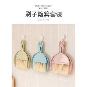 创意家用迷你簸箕扫帚扫儿童扫帚组合扫头发扫灰桌面扫清洁神器