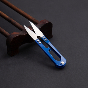 u型家用小剪刀十字绣修线剪刀家用修剪缝纫手工工艺文具办公剪刀