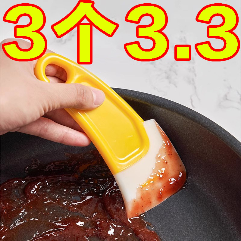 硅胶刮刀锅底清洁耐高温刮板