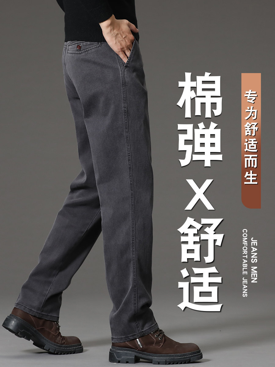 香港高端灰色牛仔裤男秋季宽松直筒弹力2026春秋款商务休闲西裤子