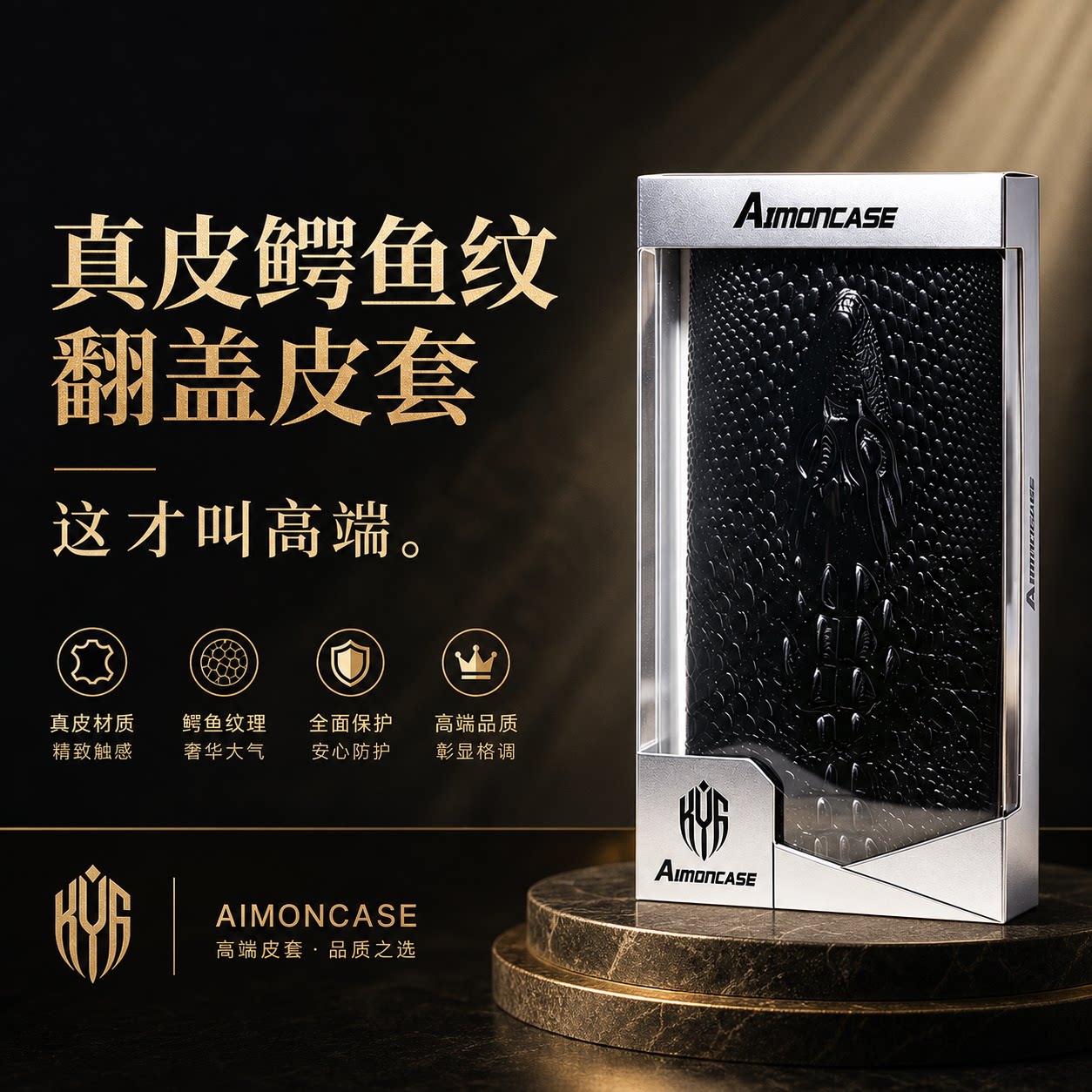 鳄鱼纹适用红米note17pro真皮手机壳not17防盗刷轻奢商务翻盖皮套