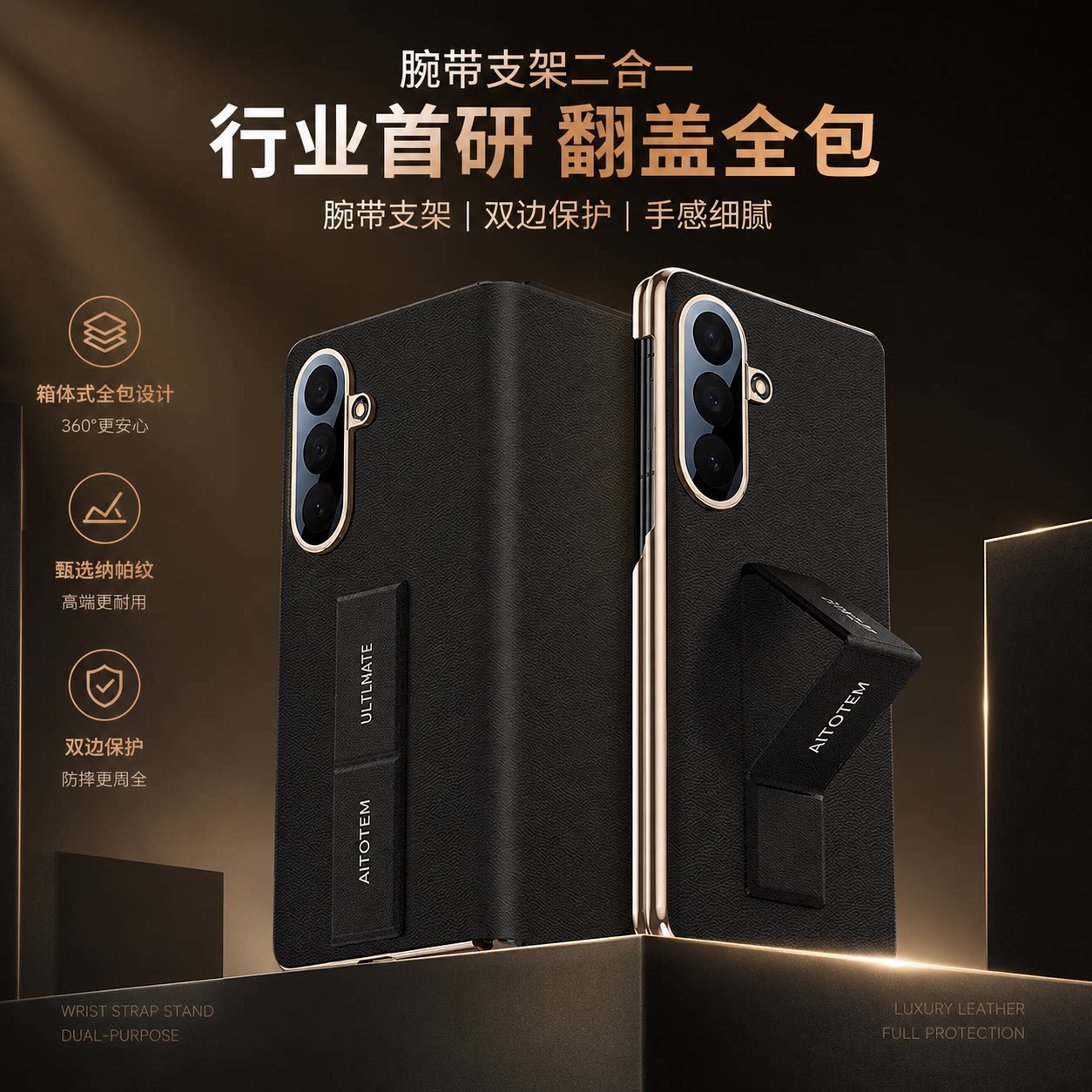 适用三星zfold8手机壳腕带支架zfold8ultra智能视窗翻盖全包皮套