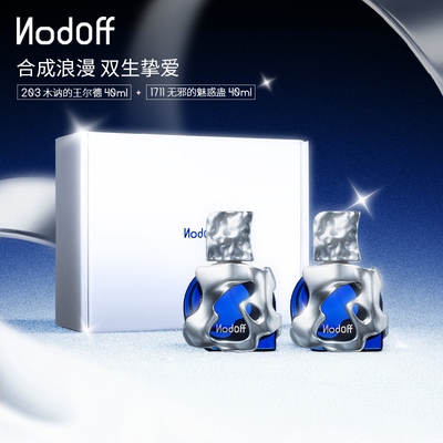 【送礼甄选】限定香水套组40ml