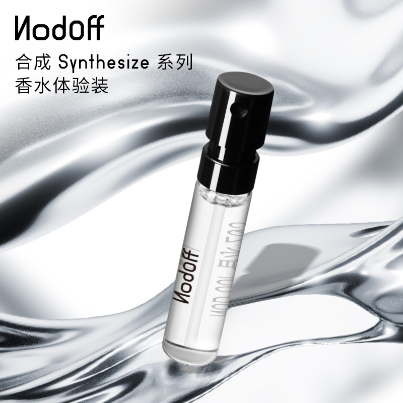 NodOff小众列香水体验装1.5ml