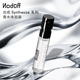 NodOff持久留香203王尔德小众香水体验装 U先试用 小样Q香1.5ml