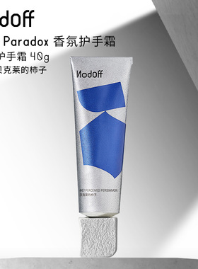 NodOff悖论系列哲学香氛护手霜40g贝克莱的柿子长效保湿高级质感