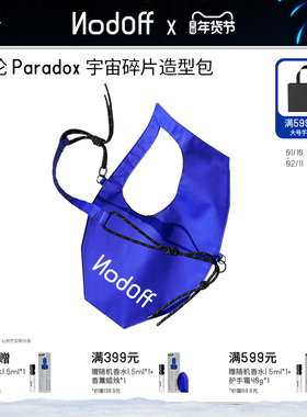 【新年礼物】NodOff悖论宇宙碎片造型包斜挎骑行包大牌正品小众
