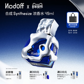 新年礼物 NodOff合成1711魅惑蛊EDP浓香水中性木质调香水40ml