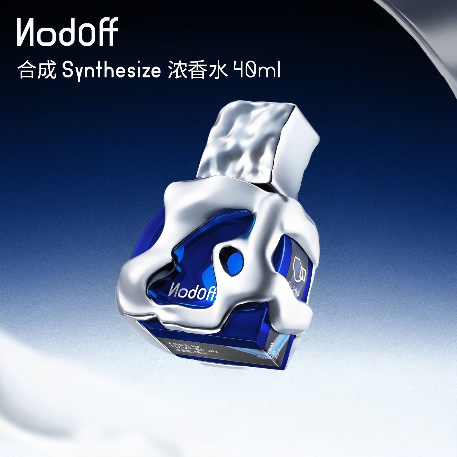 【送礼甄选】明星同款香水40ml