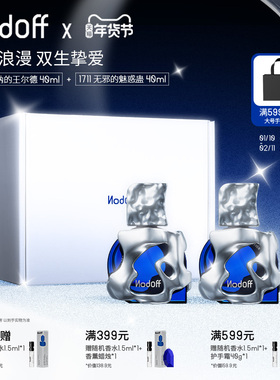 【新年礼物】NodOff七夕限定双生合成香水套组王尔德魅惑蛊40ml