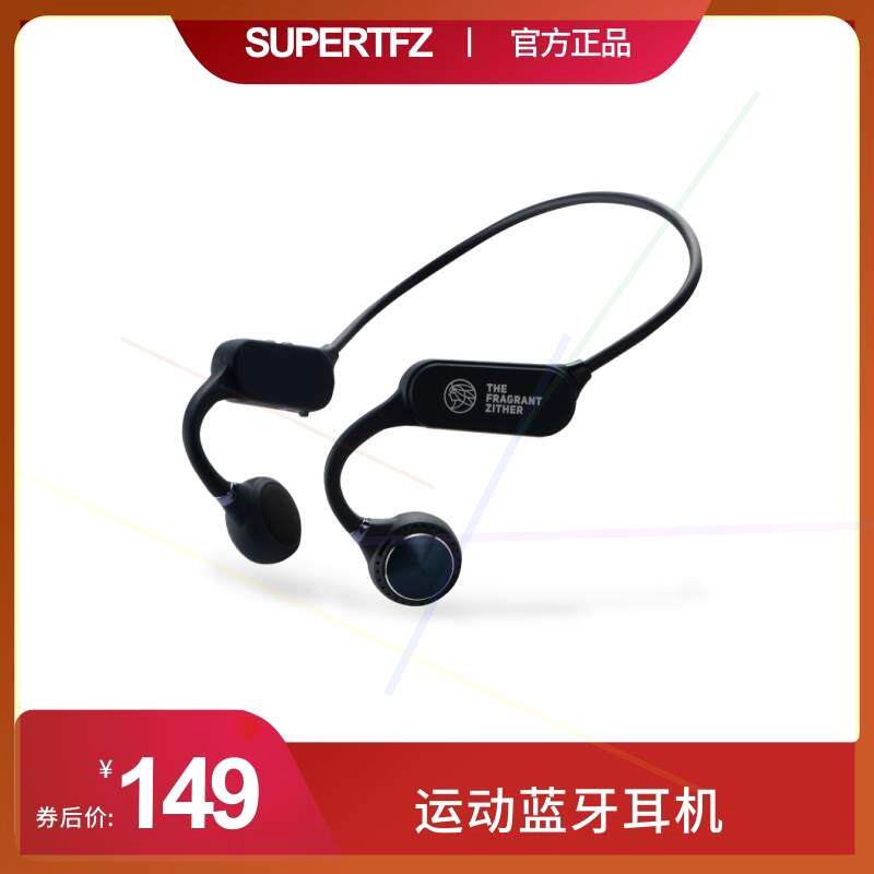TFZ K100骨传导耳骨传感蓝牙耳机无线运动跑步健身不脱落