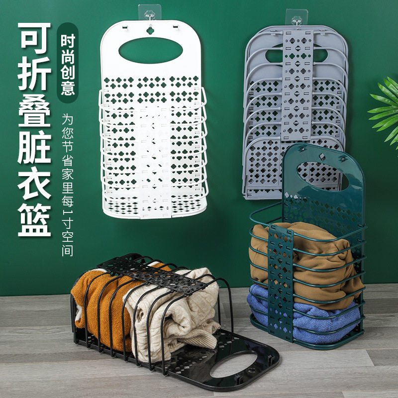免打孔壁挂式家用脏衣娄卫生间可