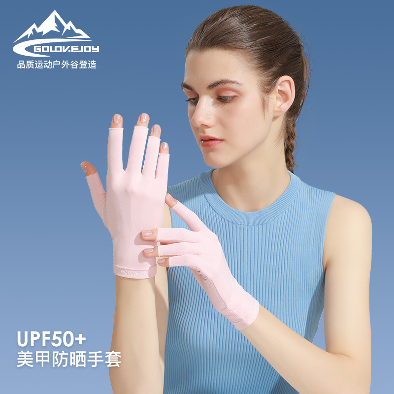 新款美甲防晒女士手套，玻尿酸亲