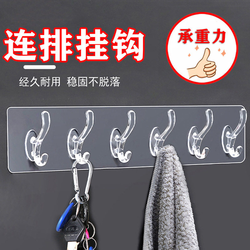 多款式无痕挂钩门后免打孔强力不锈钢粘钩钥匙杂物透明衣钩厂