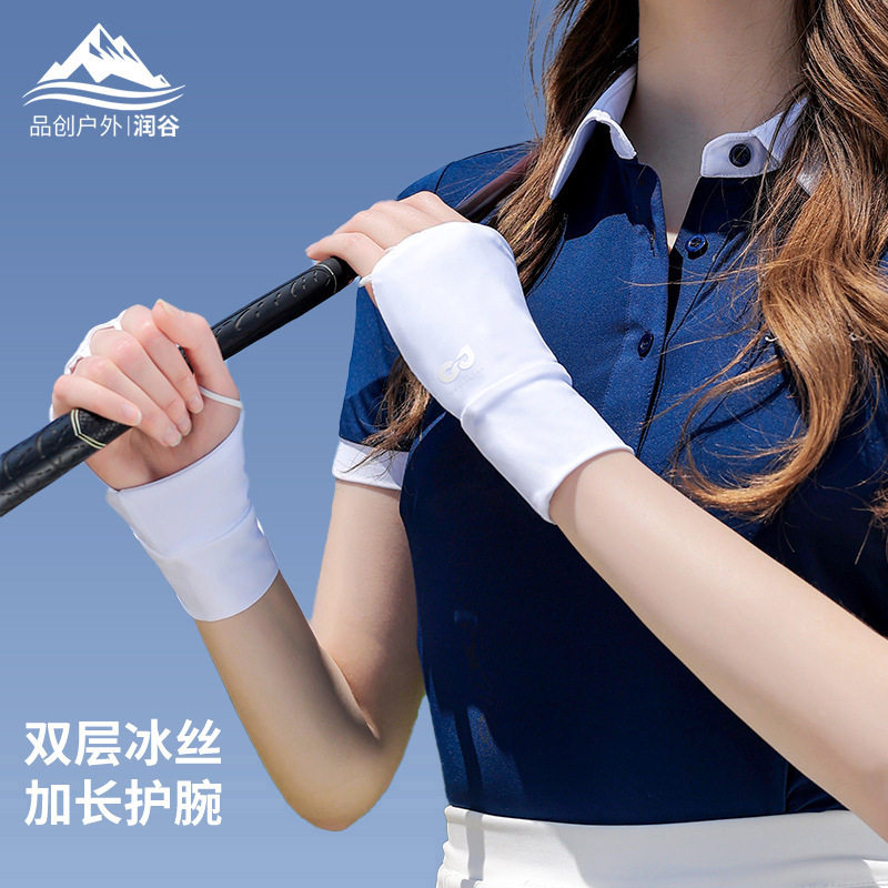 高尔夫防晒手套冰感防紫外线夏季户外半指冰丝手套女士加长护手腕,服饰配件/皮带/帽子/围巾,防晒手套,淘宝优惠券,粉丝福利购,淘宝优惠卷