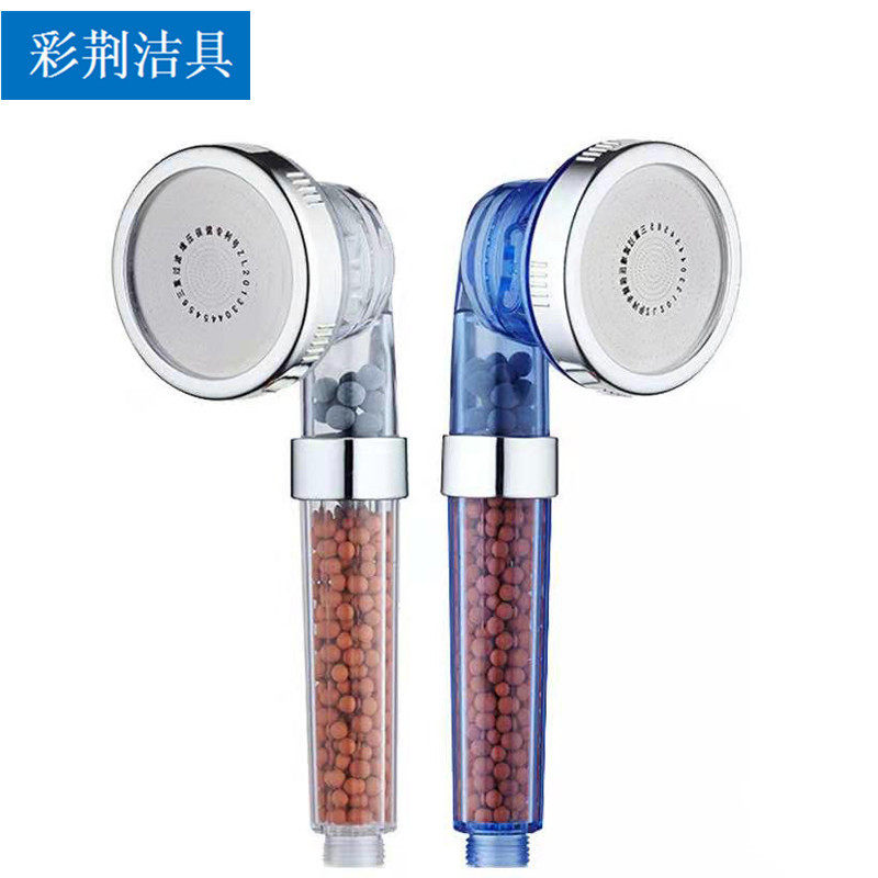 负离子增压三档花洒 多功能手持过滤水疗喷头洗澡莲蓬头