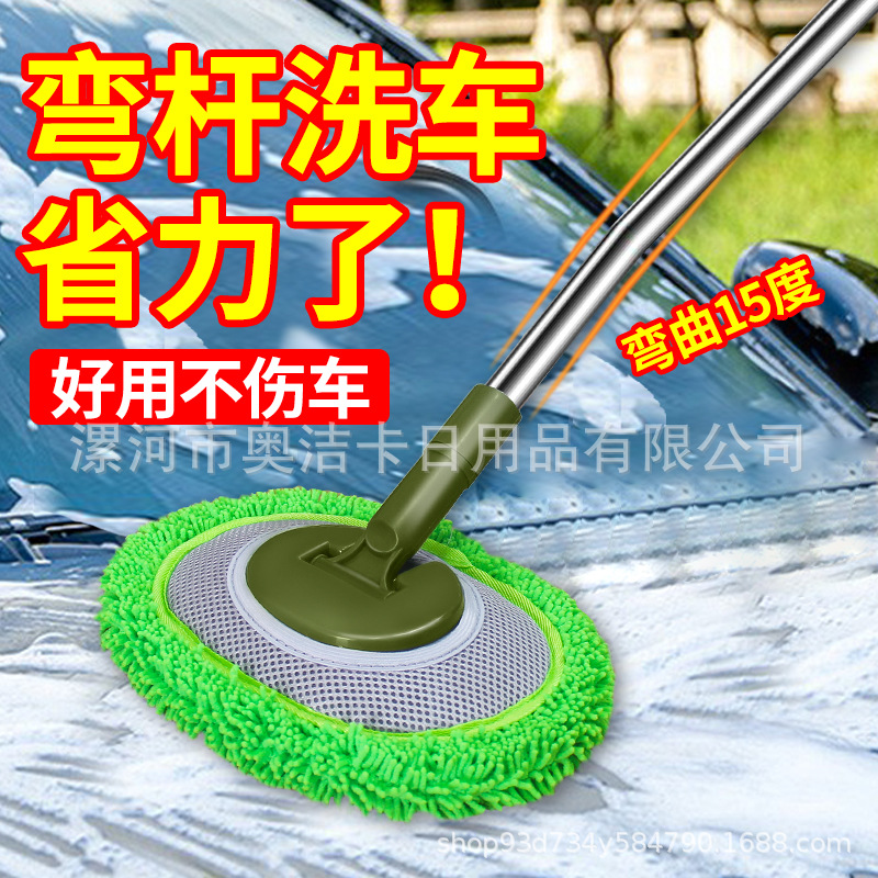 洗车拖把不伤车专用刷子专业工具软毛不伤漆汽车擦车神器除尘掸子