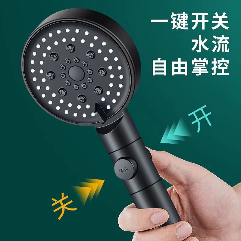 黑色多功能五档增压花洒调节喷头浴室淋浴洗澡加压淋浴莲蓬头