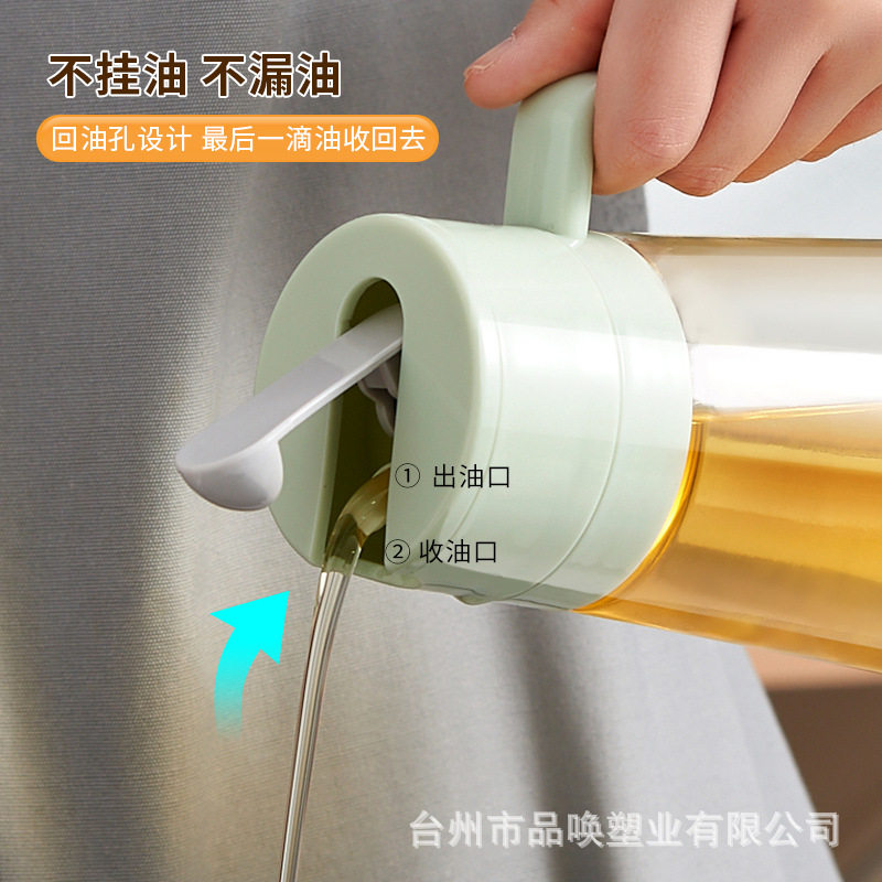 新款大容量玻璃喷雾调料瓶厨房家用酱油醋自动开合油壶