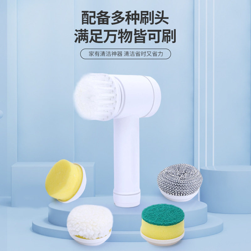 手持电动清洁刷厨房家用刷锅洗碗多功能防水刷子神器万能刷