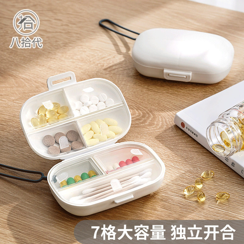药盒子便携装小号迷你分药器7天老人分装瓶收纳盒随身薬盒