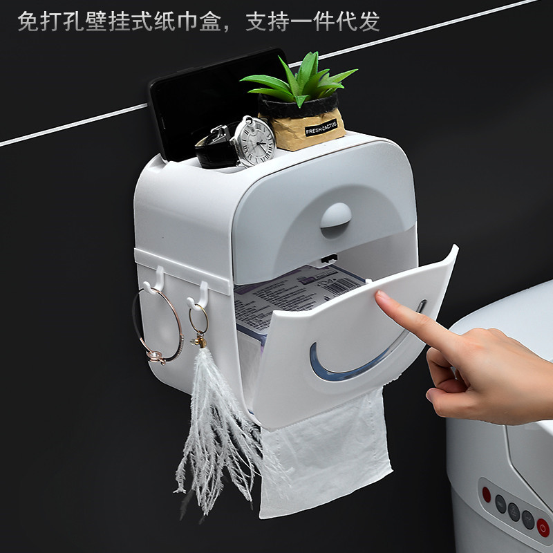 创意简约塑料纸巾盒免打孔厕所卫生间壁挂式纸巾盒双层卷纸抽纸盒