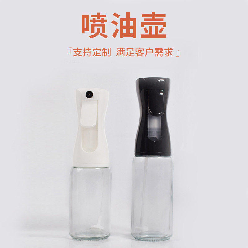 现货喷油壶过滤壶厨房用具健身按