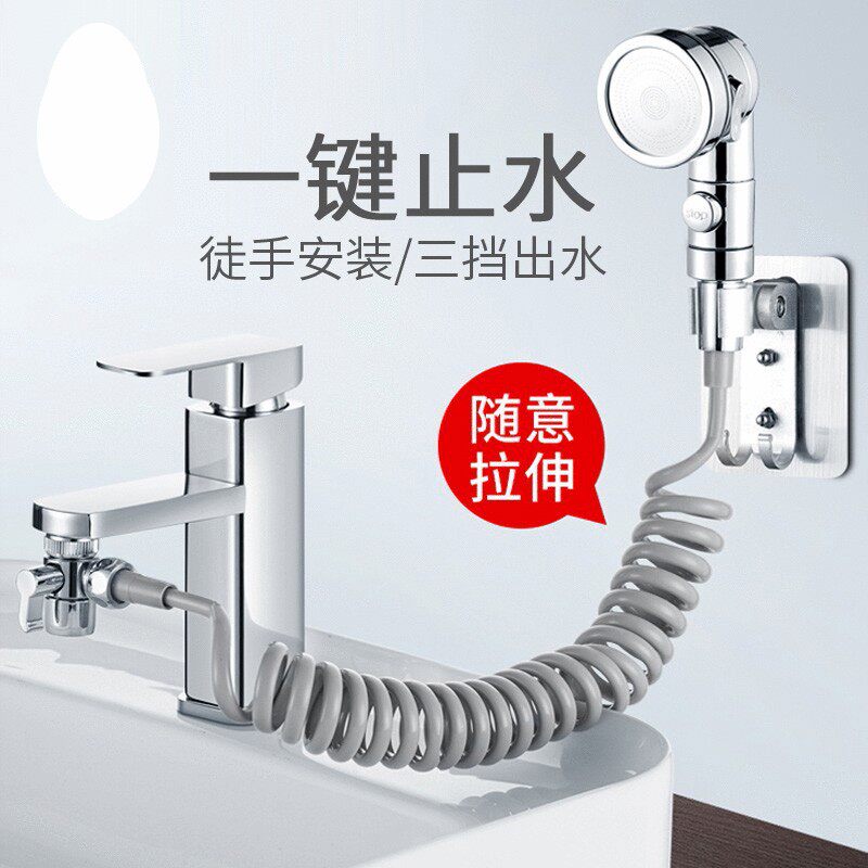 花洒洗头神器套装一键止水三档外接花洒水龙头延伸器增压花洒