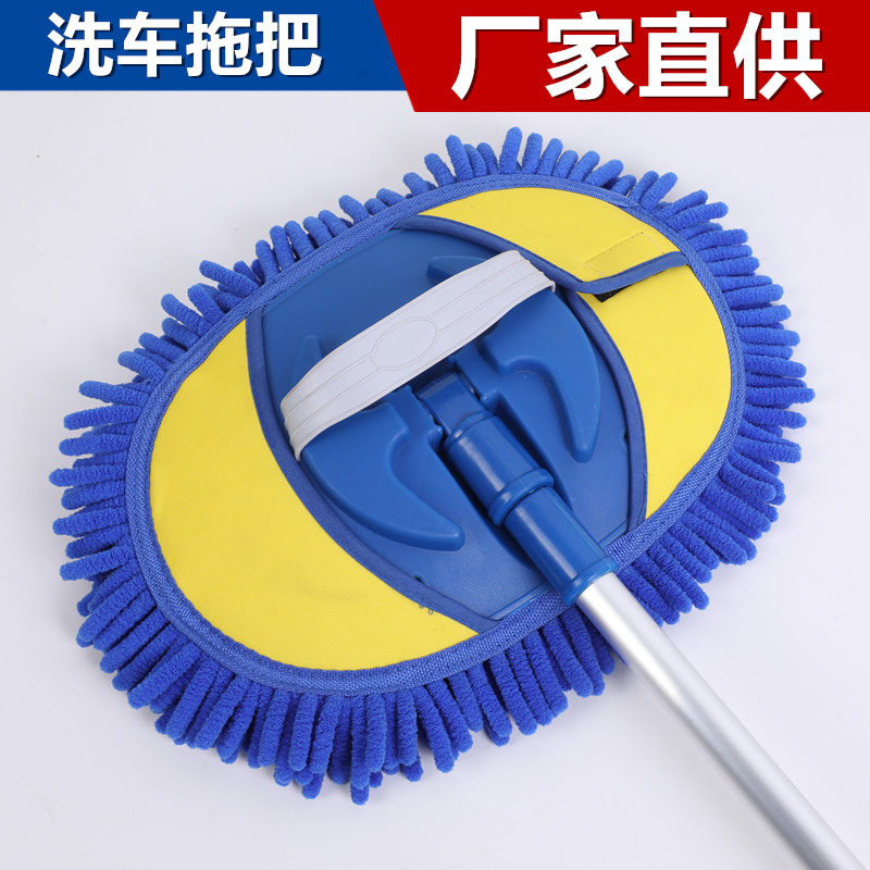 雪尼尔洗车拖把专用 汽车擦车洗车刷子清洁工具用品除尘掸子XNE02