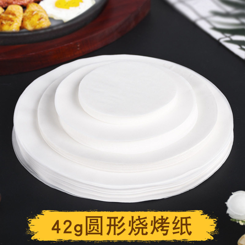 耐高温烤肉纸,42克圆形烧烤盘