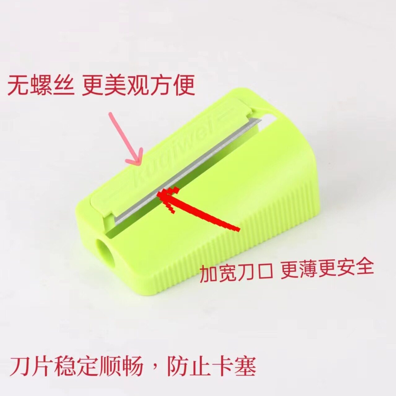 黄瓜超薄切片美容刀52