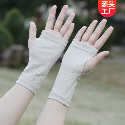 手套女夏季防晒短款薄款透气开电动车防滑纯色冰丝护手套
