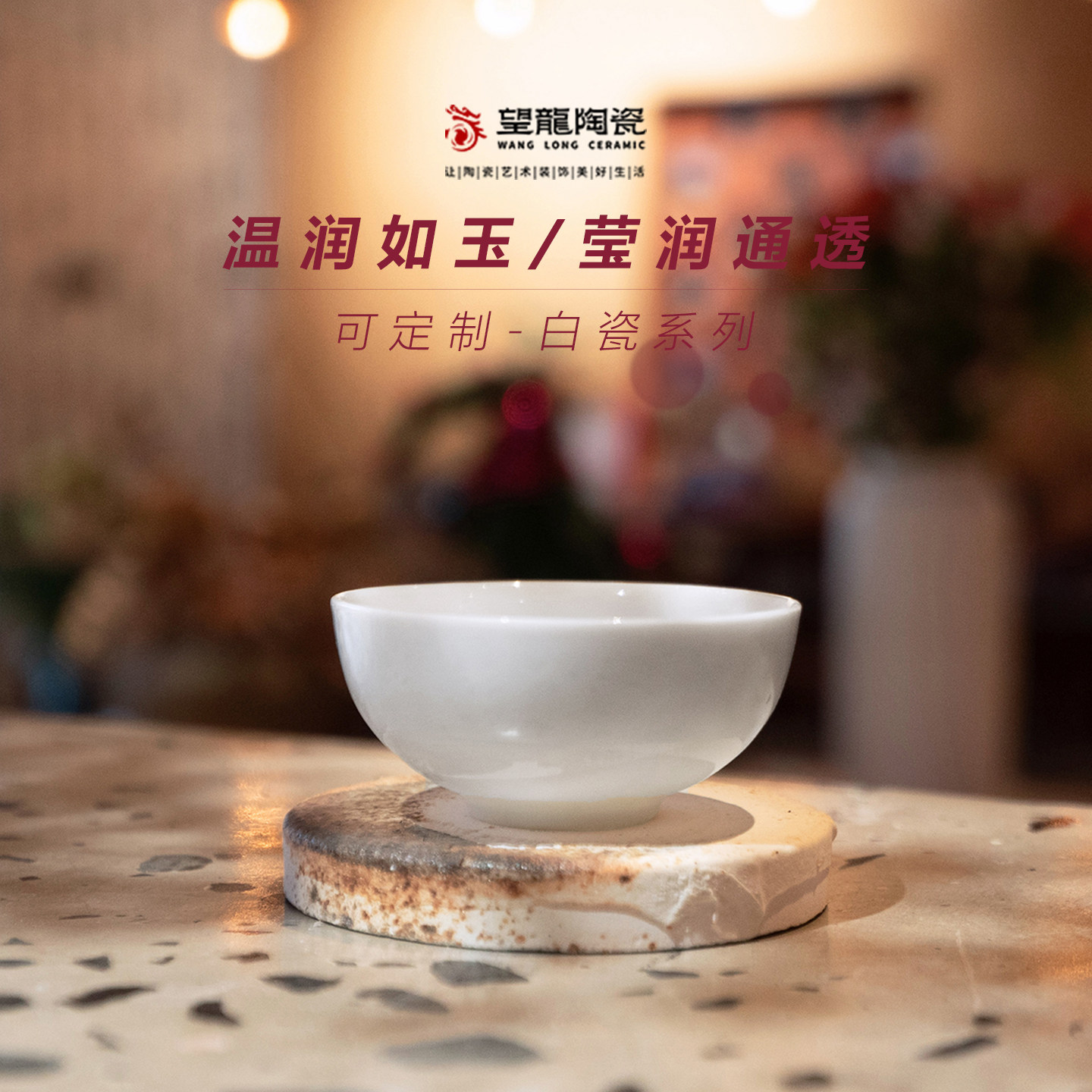 可个性定制手绘LOGO图案陶瓷茶杯