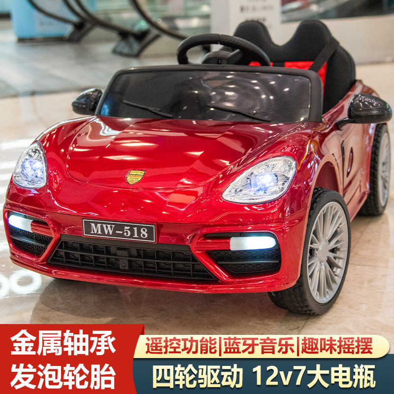 儿童电动车宝宝遥控汽车可坐小孩四轮玩具男女充电摇摆车婴幼童车