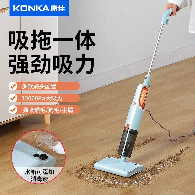 康佳有线吸尘器手持式家用室内大一体机吸力地毯除尘床上除螨吸拖