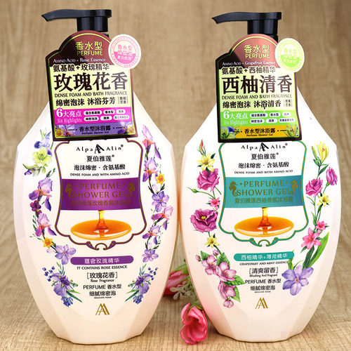 夏伯雅莲西柚玫瑰香氛沐浴露男女薰衣草持久留香温和舒缓滋润