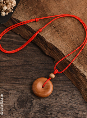 普陀山天然桃木平安扣红绳项链