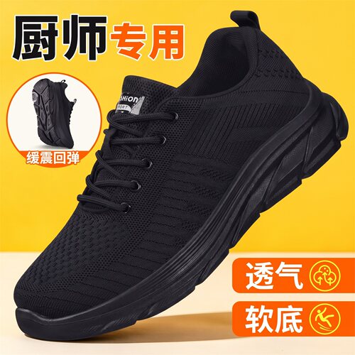 老北京布鞋男秋季新网面防滑
