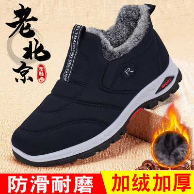 防滑老北京棉鞋男运动保暖