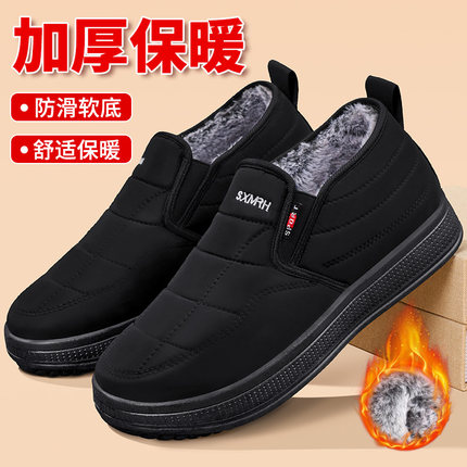 老北京布鞋男官方旗舰店冬季棉鞋加绒加厚一脚蹬软底老年人保暖鞋
