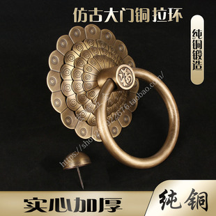 中式仿古纯铜大门门环拉手老式别墅祠堂寺庙木门门环铜拉手门把手