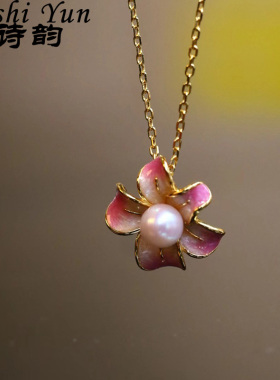 帕诗韵2025新款中式精美S925银镶嵌天然仿珍珠粉光花朵颈部饰品女