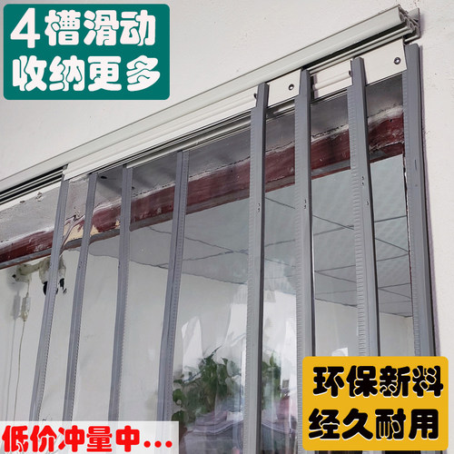 空调挡风隔热透明pvc磁吸门帘